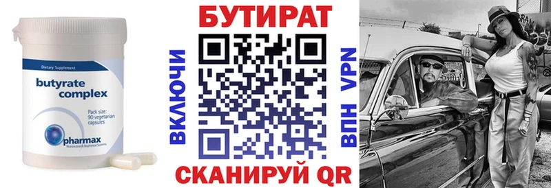 даркнет Telegram  Красновишерск  Бутират GHB 