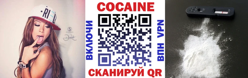 COCAIN 97%  Красновишерск 