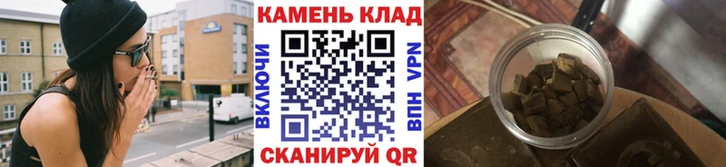 ГАШИШ гарик  hydra онион  Красновишерск  закладки 