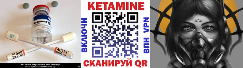 КЕТАМИН VHQ  хочу наркоту  ссылка на мегу онион  Красновишерск 