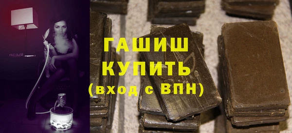 герыч Абаза