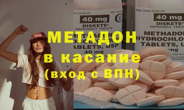 герыч Абаза