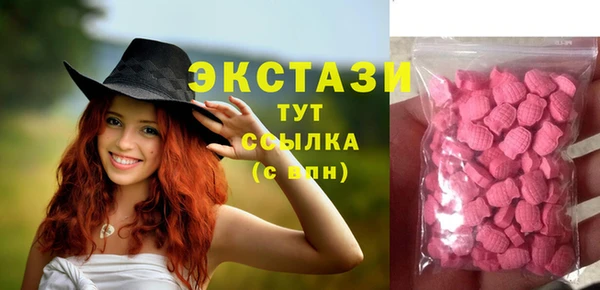 mdma Новодвинск