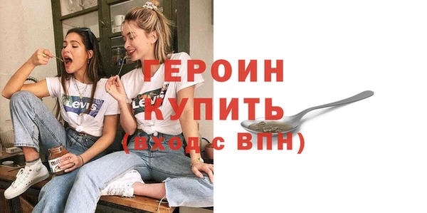 герыч Абаза