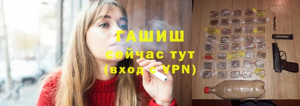герыч Абаза