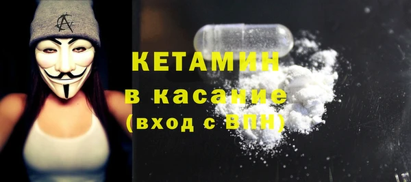 ешки Абинск