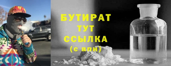 ешки Абинск