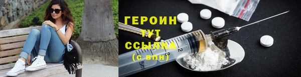 герыч Абаза