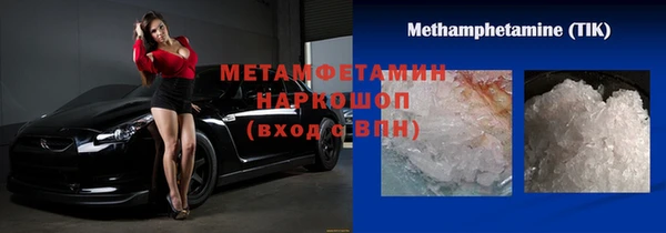 mdma Новокубанск