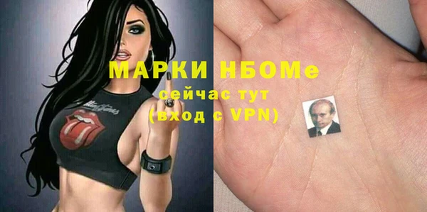 ешки Абинск