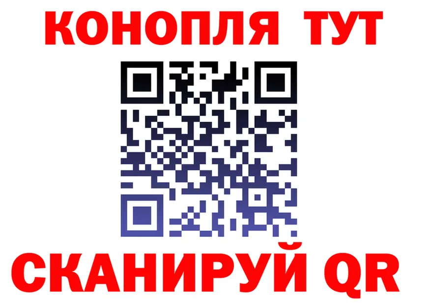 ТГК Wax tor площадка mega Красновишерск