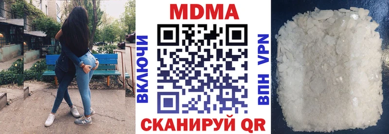 МДМА crystal  Красновишерск 