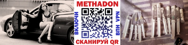 Метадон VHQ  Красновишерск 