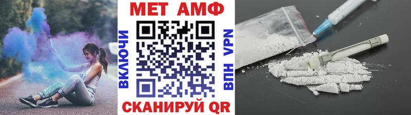 Метамфетамин кристалл  darknet формула  Красновишерск 