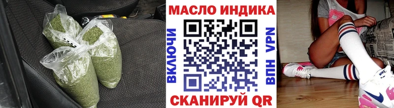 купить закладку Красновишерск мега ТГК гашишное масло